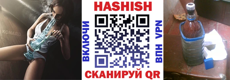 Магазины продажи наркотиков Азнакаево Каннабис  Амфетамин  Героин  МЕФ 