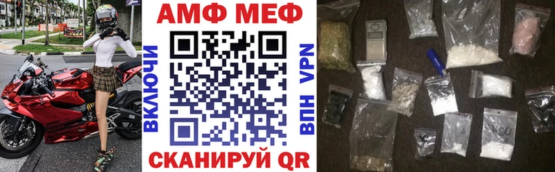Amphetamine Розовый OMG зеркало Азнакаево