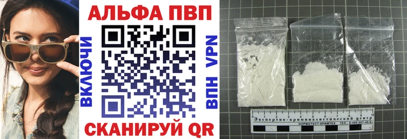 Alfa_PVP кристаллы  гидра рабочий сайт  Азнакаево  где найти  