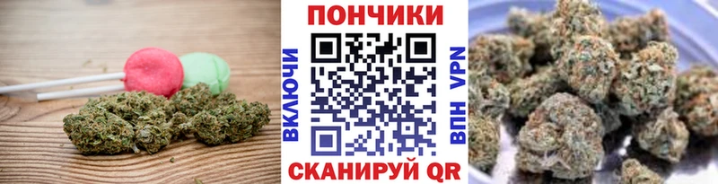 Печенье с ТГК марихуана  Азнакаево 