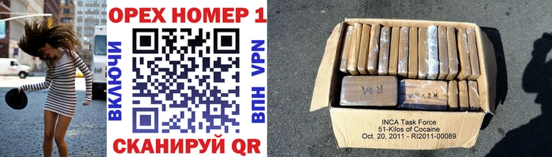 Кокаин VHQ  гидра вход  Азнакаево  купить наркоту 