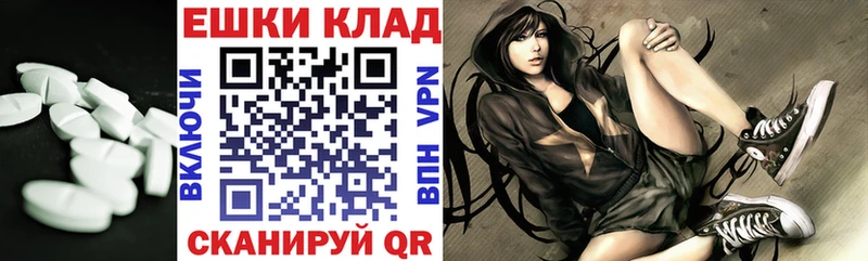 Экстази 99% сайты даркнета какой сайт Азнакаево