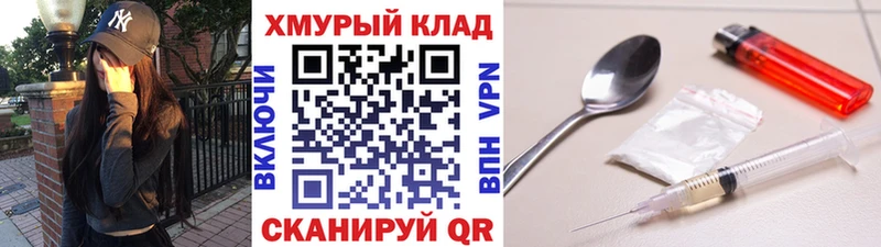 Героин VHQ  ОМГ ОМГ рабочий сайт  Азнакаево 