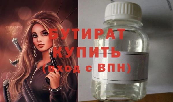 ECSTASY Абаза