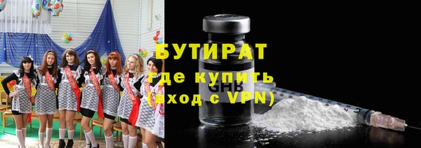 ECSTASY Абаза