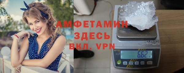 кокаин Абдулино