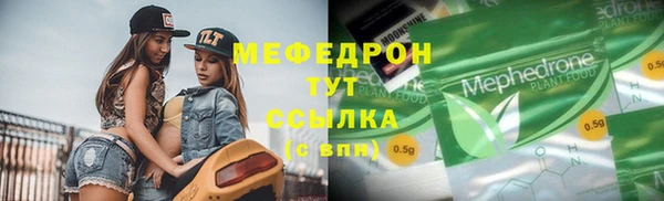 ECSTASY Абаза