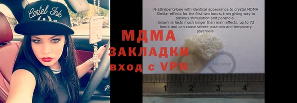 кокаин Абдулино