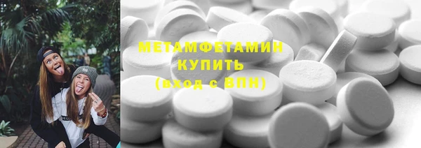 кокаин Абдулино