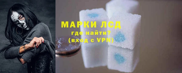 ECSTASY Абаза