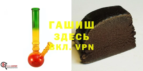 альфа пвп VHQ Нея
