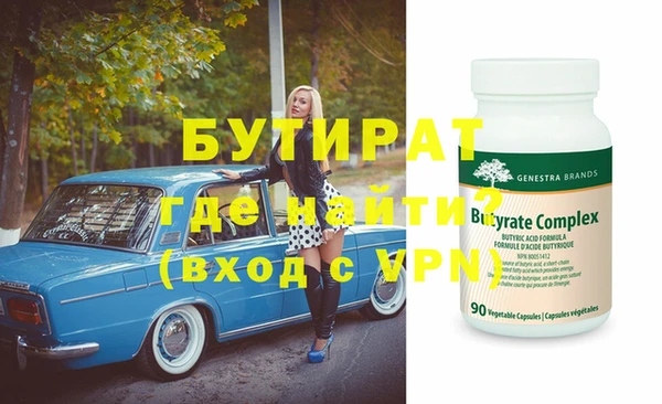 кокаин Абдулино