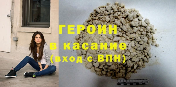 индика Нефтегорск