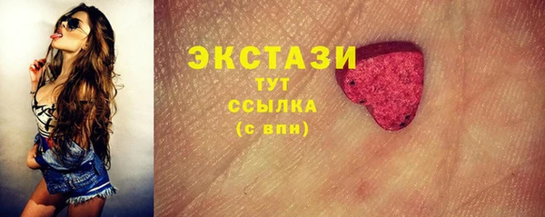 ECSTASY Абаза