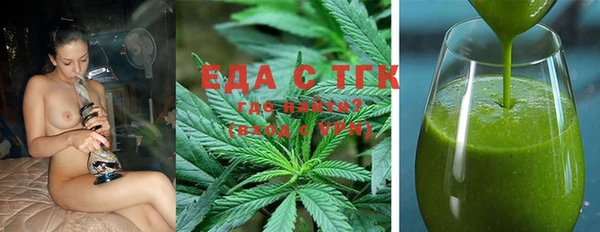 кокаин Абдулино