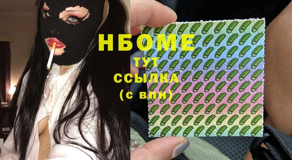 ECSTASY Абаза