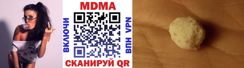 hydra онион  Азнакаево  MDMA кристаллы 