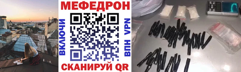 МЕФ кристаллы  блэк спрут ссылка  Азнакаево  хочу наркоту 