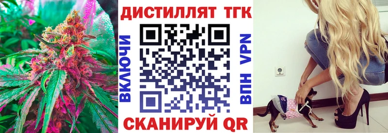 закладки  Азнакаево  ТГК Wax 